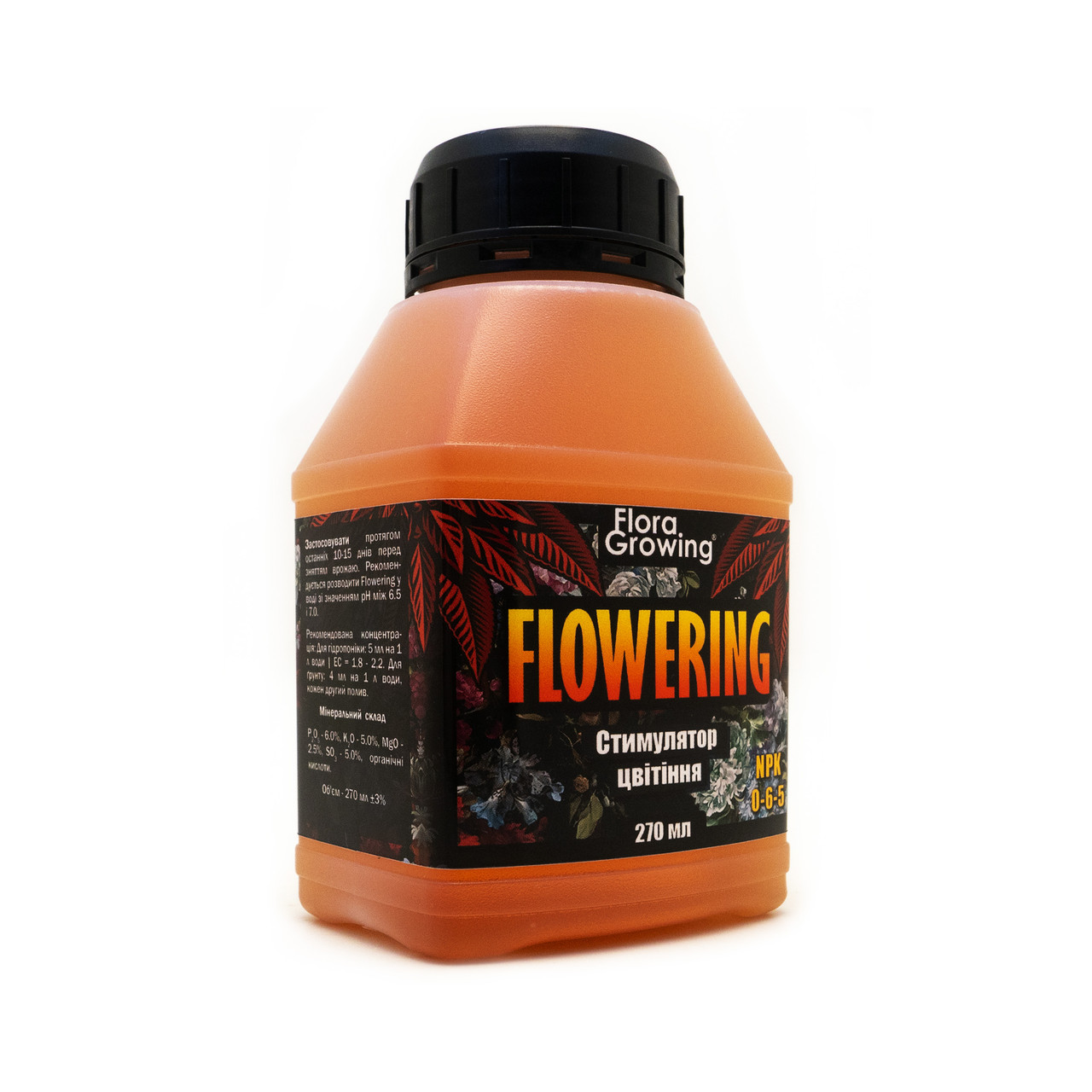 270 мл Flowering — стимулятор цвітіння для гідропоніки та ґрунту від FloraGrowing