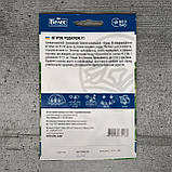 Огірок Роднічок F1 2.5 г насіння пакетоване Велес, фото 2