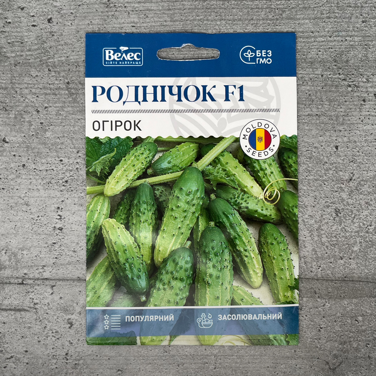 Огірок Роднічок F1 2.5 г насіння пакетоване Велес, фото 1