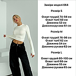 Базовий жіночий лонгслів із довгим рукавом, фото 5