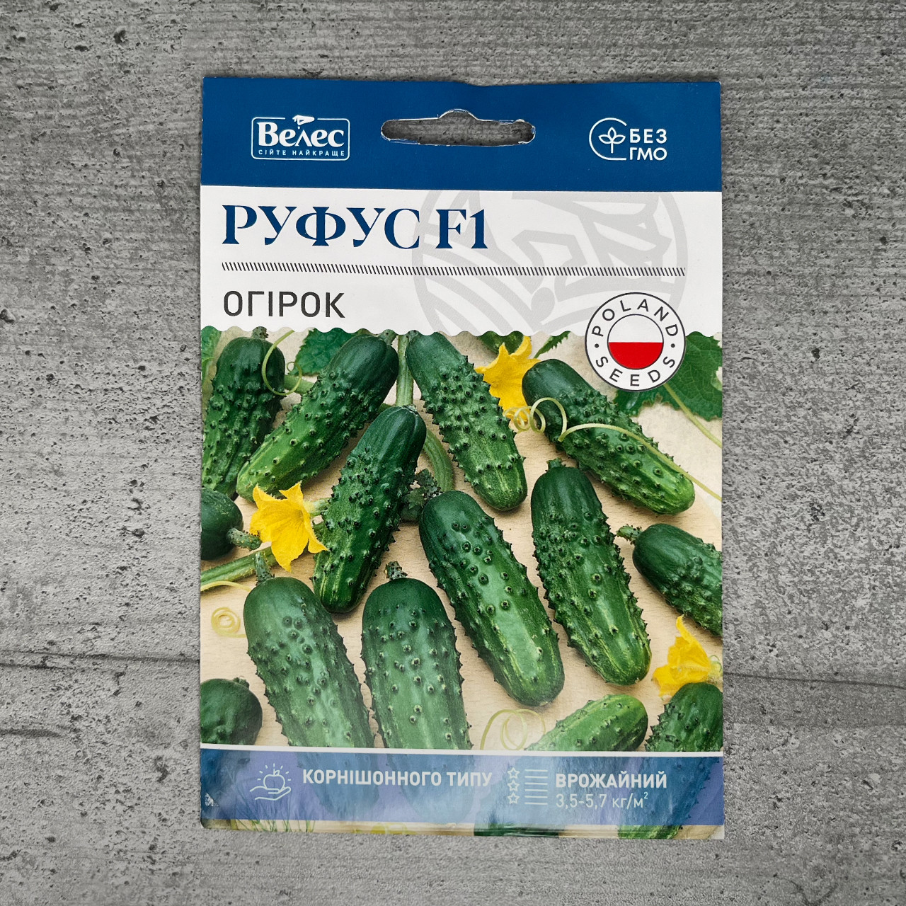 Огірок Руфус F1 2.5 г насіння пакетоване Велес