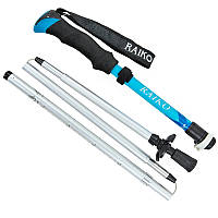 Палиця трекінгова SP-Sport Raico 40-125 см для скандинавської ходьби