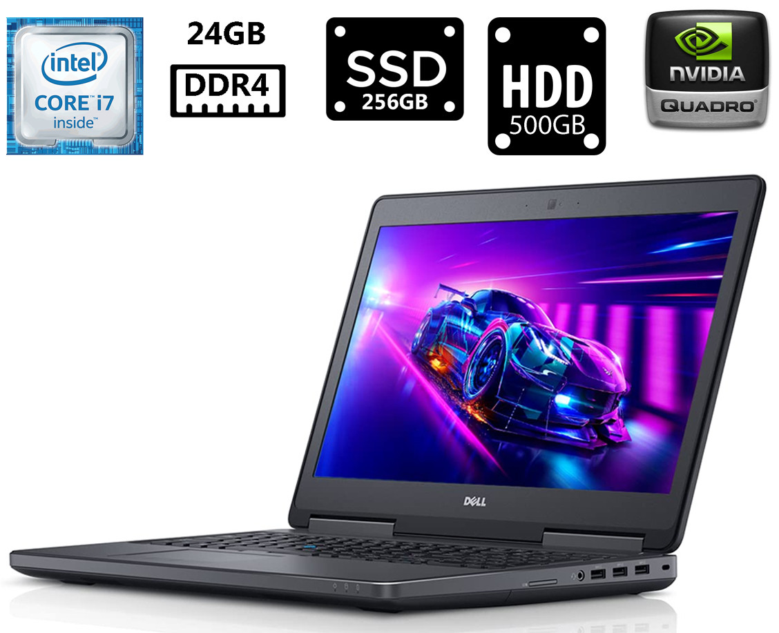 Ноутбук Dell Precision 7510/15.6"IPS 1920x1080/Core i7-6820HQ 2.70GHz/24GB DDR4/SSD 256GB+HDD 500GB/NVIDIA Quadro M2000M 4GB Б/В