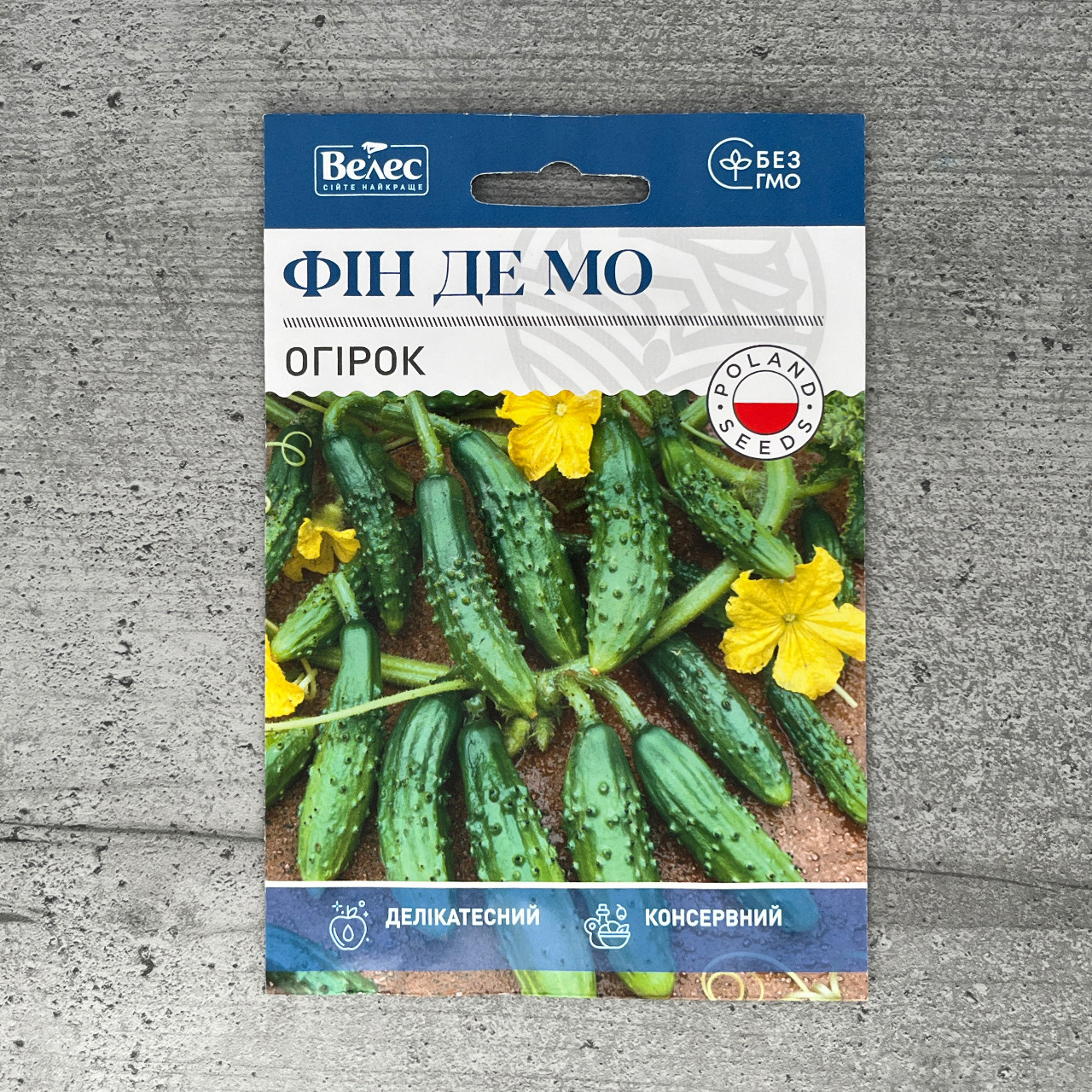 Огірок Фін де Мо 2.5 г насіння пакетоване Велес