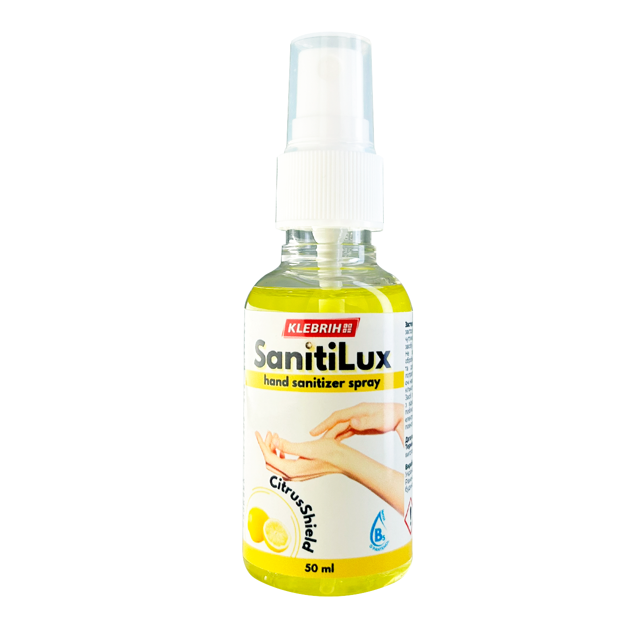 Антисептик з вітаміном В5 "SanitiLux", Citrus Shield +Пантенол, 50мл