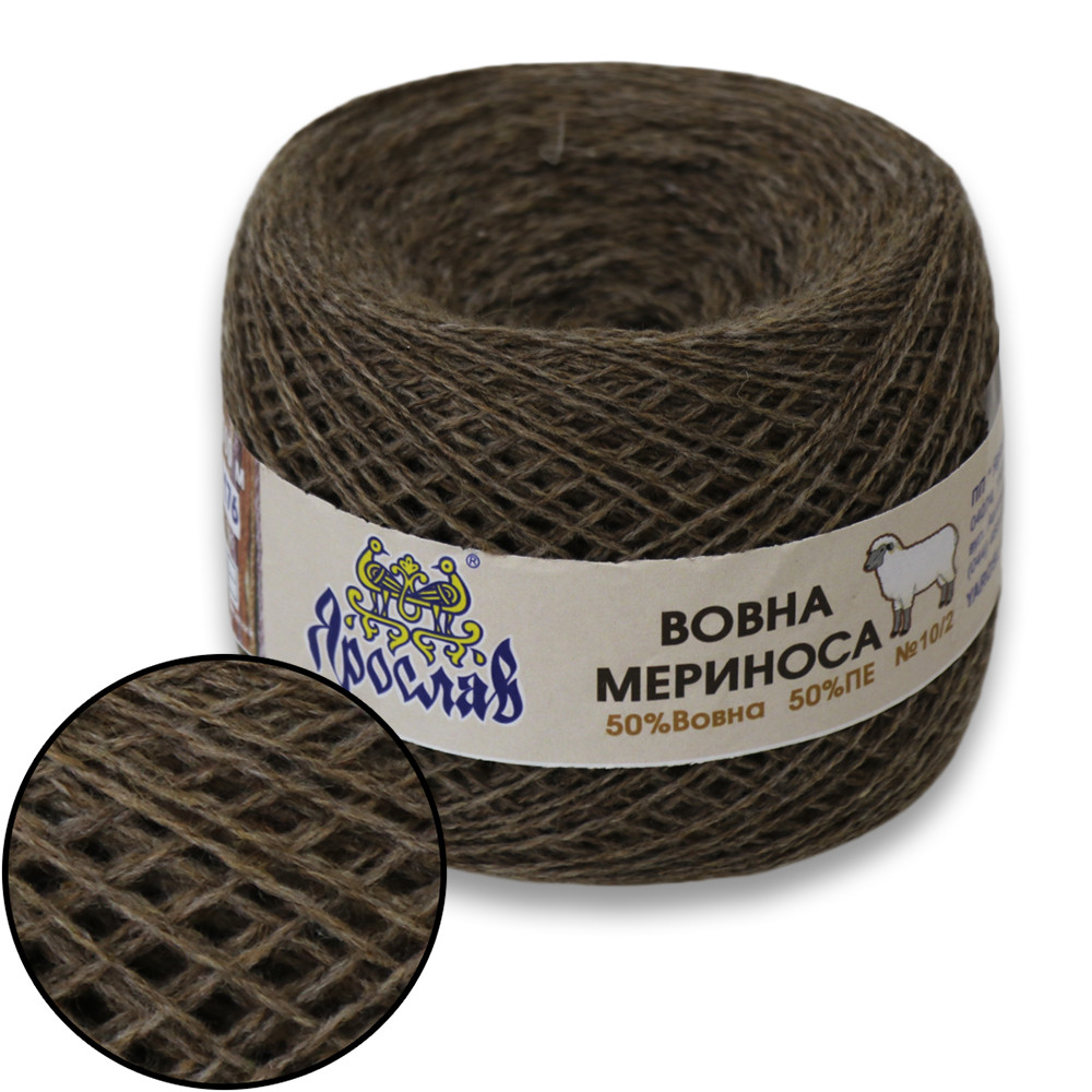 Ярослав Вовна Мериноса 10/2, Світло-коричнева No176