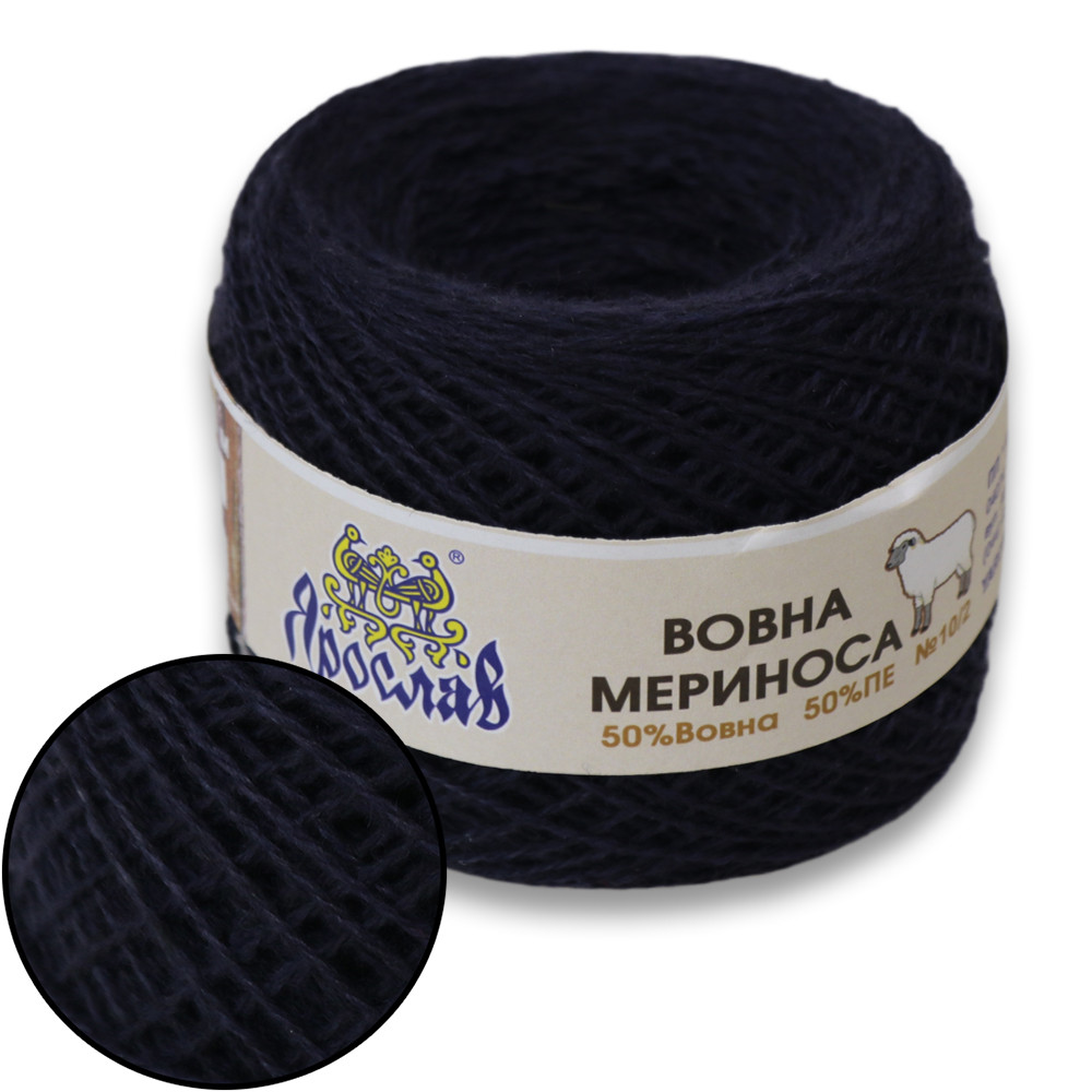 Ярослав Вовна Мериноса 10/2, Темно-синя No72