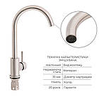 Готове рішення для кухні: Lidz 7849L Мийка інтегроване крило зліва + Lidz Aria 015F змішувач для кухні, фото 6