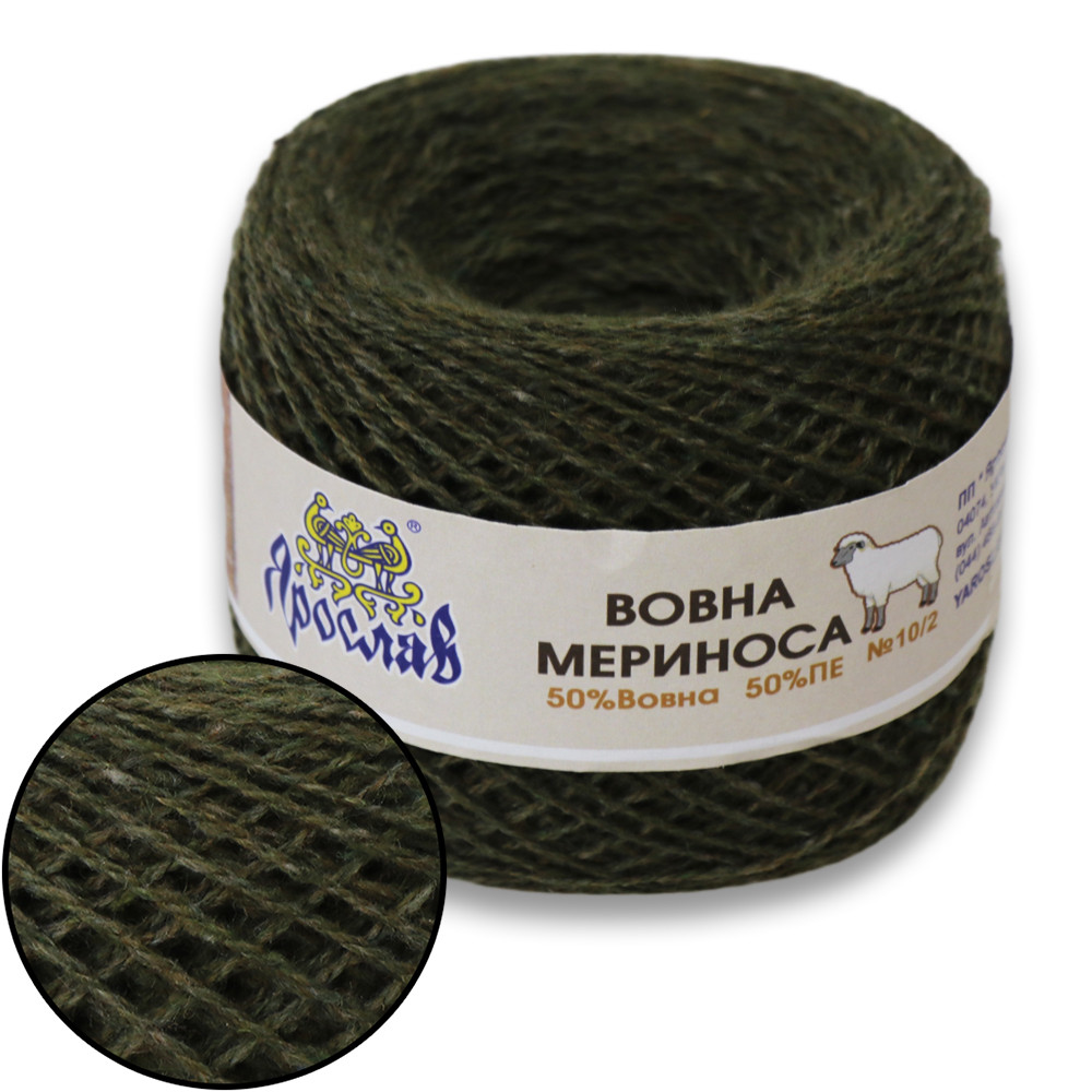 Ярослав Вовна Мериноса 10/2, Полин No225