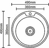 Кухонна мийка Valeso 490 декор 0,6 кругла, фото 9