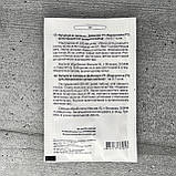 Кукурудза Дайнеріс F1 5 г насіння пакетоване Агропак, фото 2