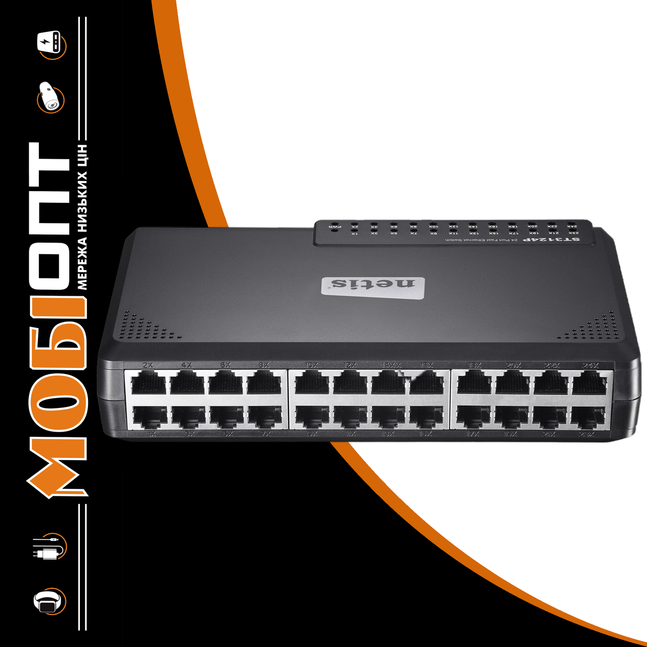 Комутатор(Switch) NETIS ST3124P 24xFE 10/100M UA