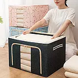 Органайзер Stenson із металевим каркасом, коробка складна з кришкою 50х40х32см Синій TD-00560, фото 5