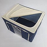 Органайзер Stenson із металевим каркасом, коробка складна з кришкою 50х40х32см Синій TD-00560, фото 3