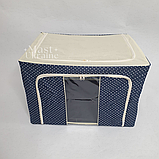 Органайзер Stenson із металевим каркасом, коробка складна з кришкою 50х40х32см Синій TD-00560, фото 2