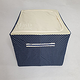 Органайзер Stenson із металевим каркасом, коробка складна з кришкою 50х40х32см Синій TD-00560, фото 6