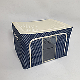 Органайзер Stenson із металевим каркасом, коробка складна з кришкою 50х40х32см Синій TD-00560, фото 7