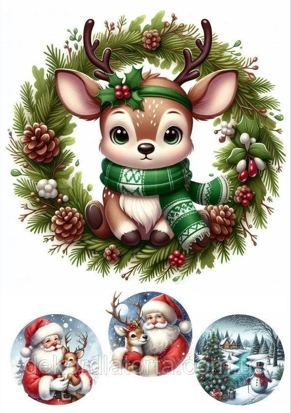 Вафельна картинка Новорічна №8293