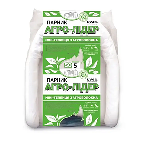 Теплиця 5 м 50 щільність Агролідер, парник для городу, овочів