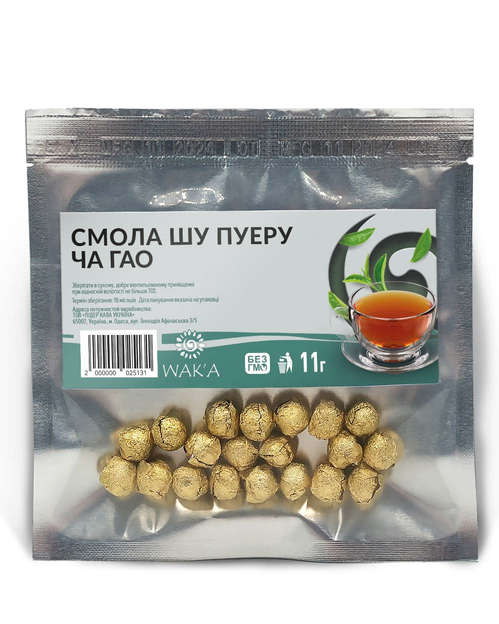 Смола Шу пуера Ча Гао, 1 шт.