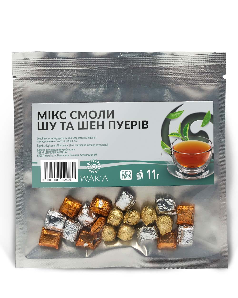 Суміш смоли Шу та Шен пуерів, 1 шт.