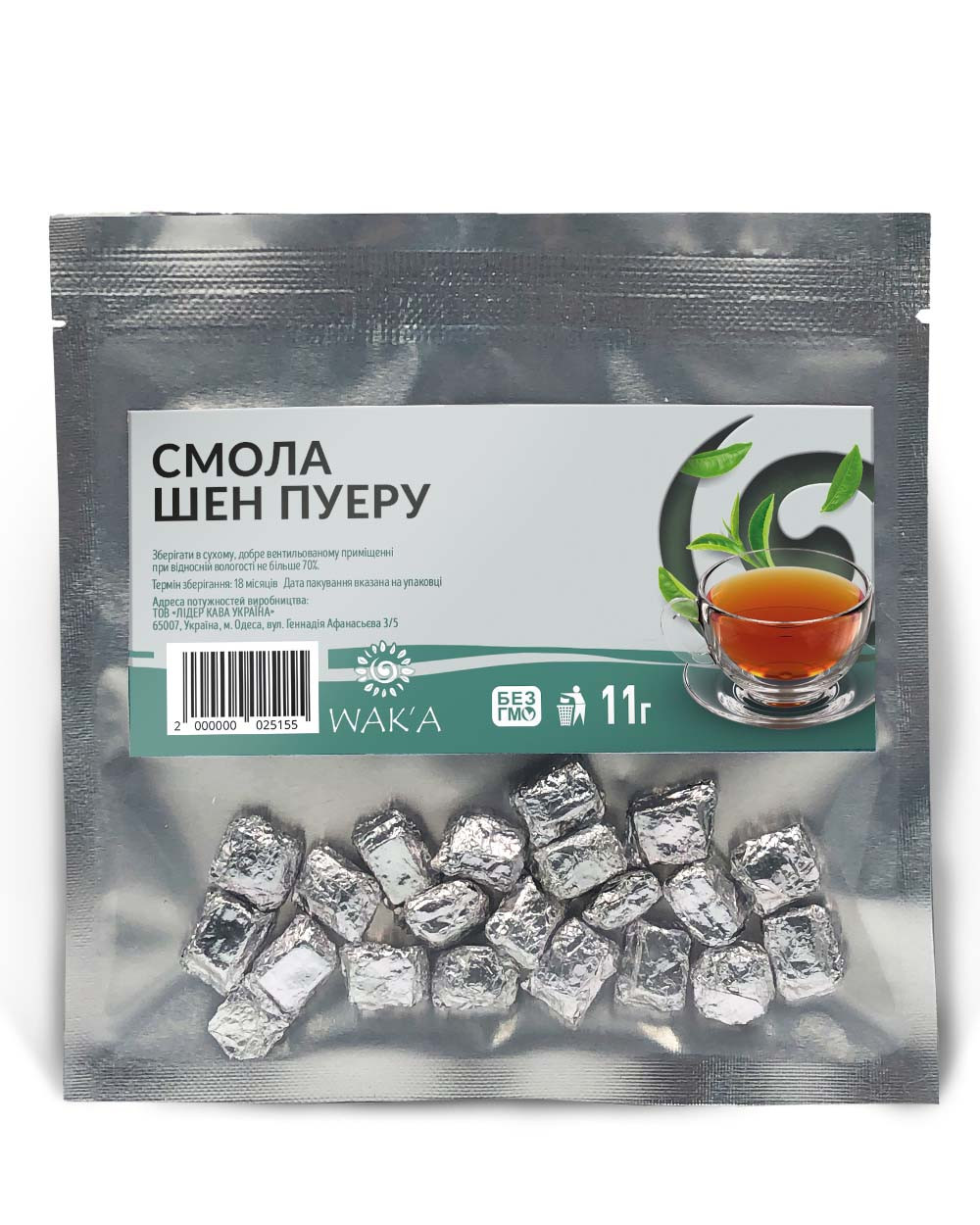 Смола Шен пуеру, 1 шт.