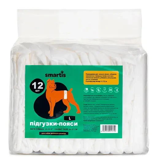 Підгузки для собак Smartis L для самців 61.5х22 см 12 шт.