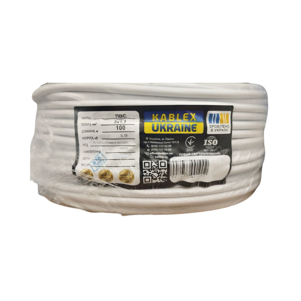 Електропровід Каблекс Україна білий ПВС 3х1,5