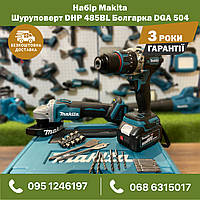 Набор аккумуляторный Makita Шуруповерт DHP 485BL Болгарка DGA 504 36V