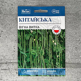 Вігна витка Китайська 5 г насіння пакетоване Велес