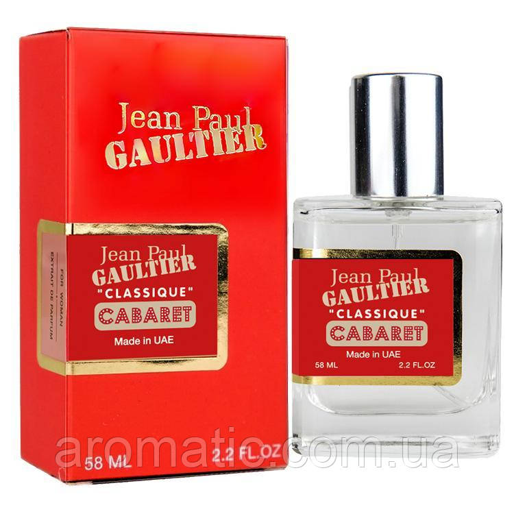 Jean Paul Gaultier Classique Cabaret Perfume Newly женский 58 мл
