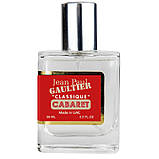 Jean Paul Gaultier Classique Cabaret Perfume Newly женский 58 мл, фото 3