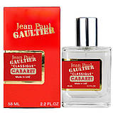 Jean Paul Gaultier Classique Cabaret Perfume Newly женский 58 мл, фото 4