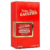 Jean Paul Gaultier Classique Cabaret Perfume Newly женский 58 мл, фото 5