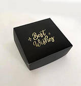 Коробка для пакування 15*15*6 чорна з тисненням золотом "BestWishes"