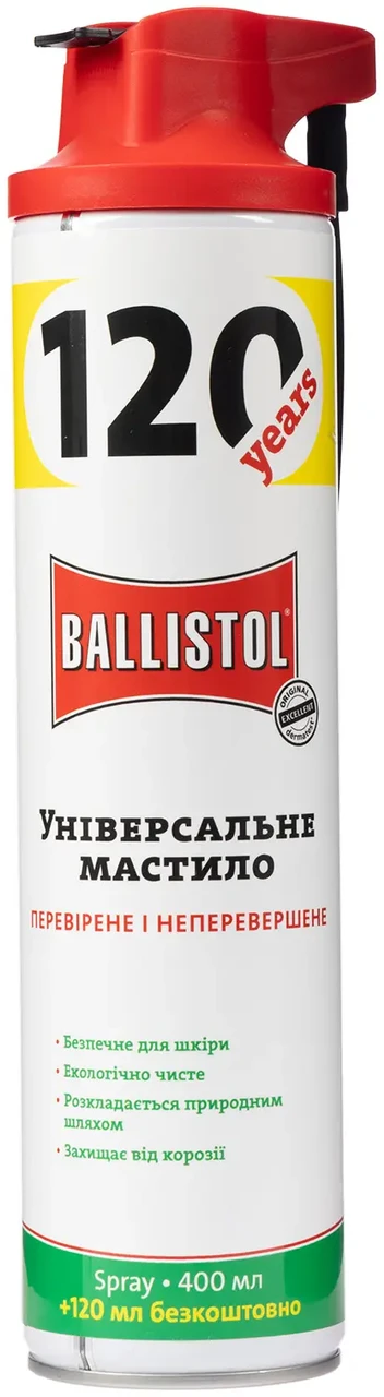 Збройова олія для чищення Ballistol спрей (520 мл)
