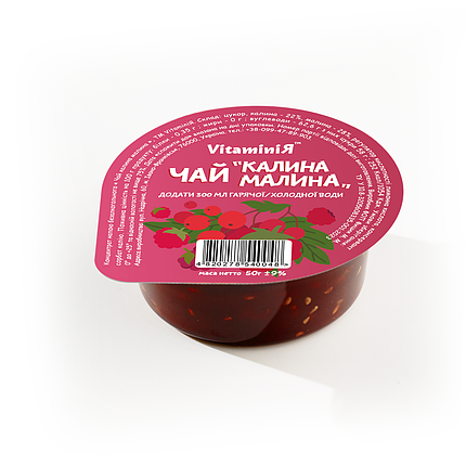 Чай натуральний "VitaminiЯ" КАЛИНА МАЛИНА (50г), 48шт./ящ, фото 1