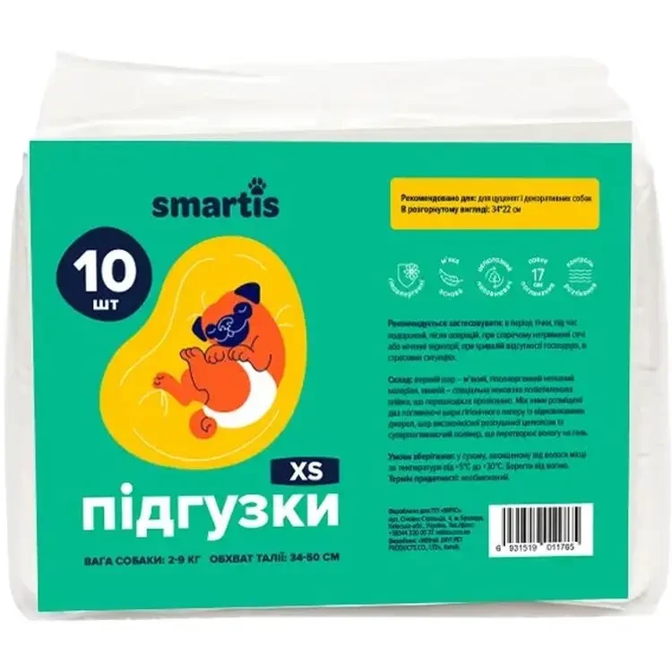 Підгузки для собак Smartis XS для самок 34х22 см 10 шт.