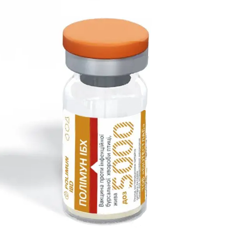 Вакцина Полімун ІБХ жива хвороба Гамборо 5000 доз БТЛ, фото 1