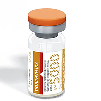 Вакцина Полімун ІБХ жива хвороба Гамборо 5000 доз БТЛ