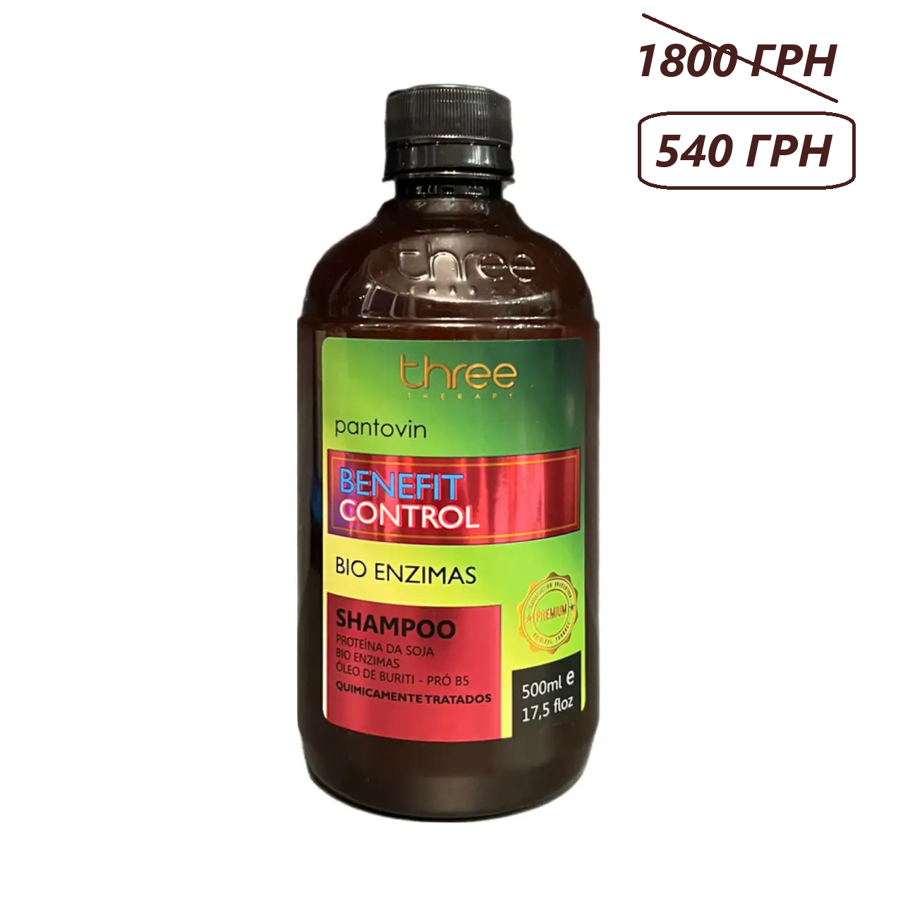 Лікувальний шампунь з біоензимами для росту волосся,Three Therapy, Benefit Control Shampoo, 500ml