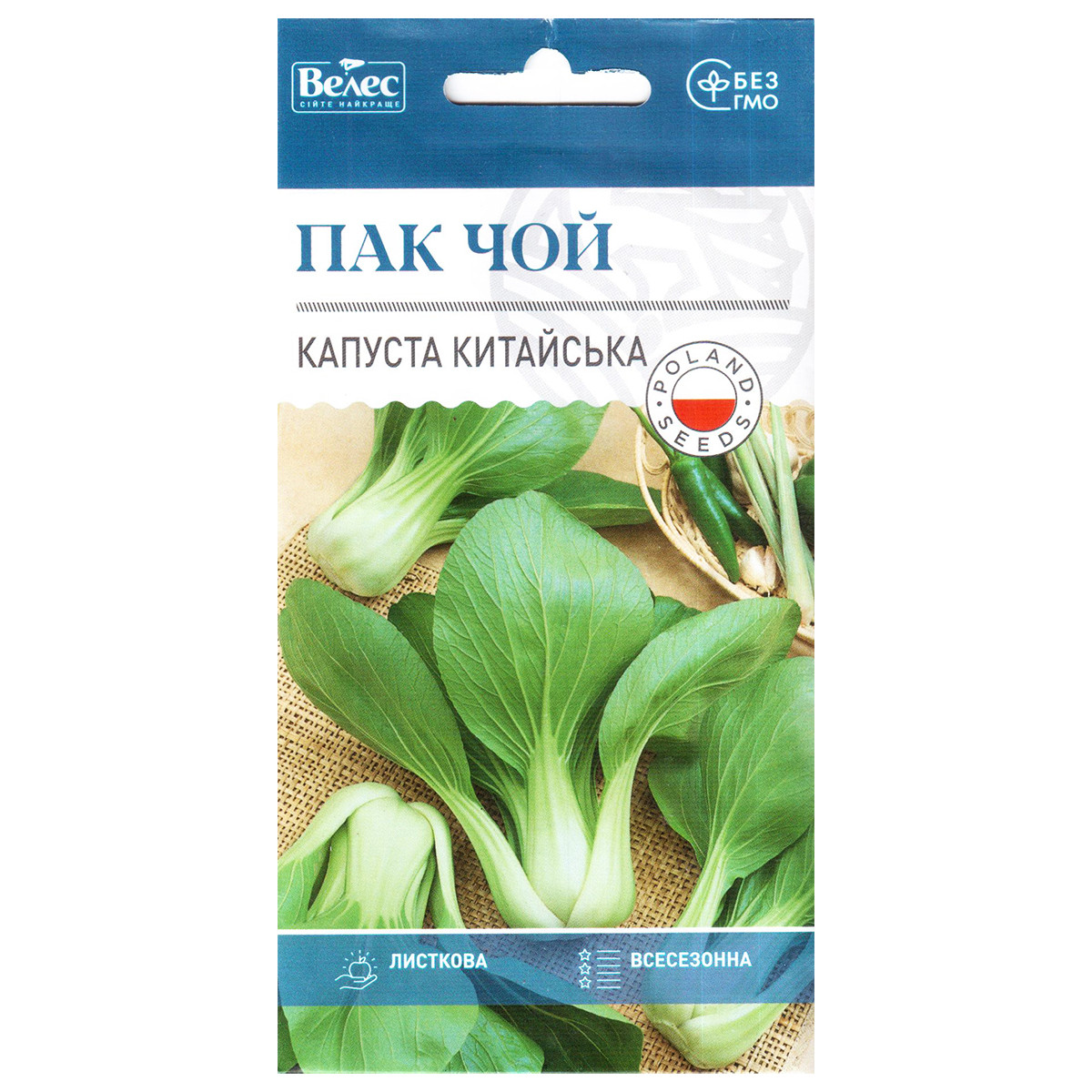 Насіння капусти китайської ранньої "Пак Чой" (0,5 г) від ТМ "Велес", Україна, фото 1