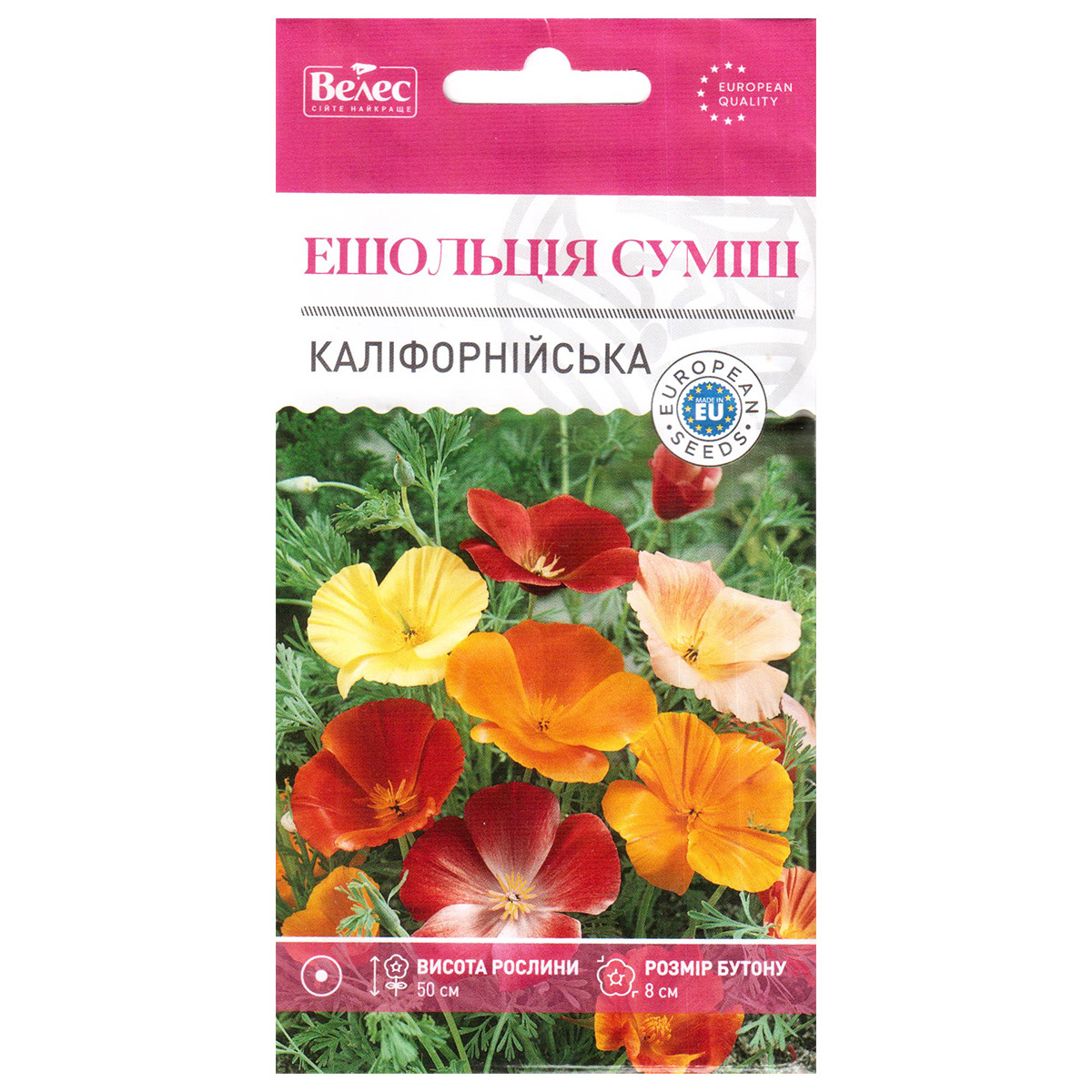 Насіння ешольції "Каліфорнійська" (0,5 г), суміш, від ТМ "Велес", Україна, фото 1