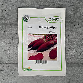 Буряк Монорубра 20 г насіння пакетоване Агропак