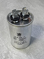 CBB65 12 mkf ~ 450 VAC (±5%) (40*60 mm) поліпропіленові конденсатори. Алюмінієвий корпус, клеми