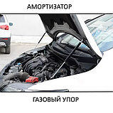 Амортизатор капота SSANGYONG 2002-> 430N/ 310MM (EuroEX) 1 ШТ (Газовий упор), фото 3