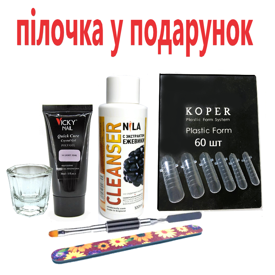 Набір для нарощування нігтів полігелем (гелем гібрідом), фото 1