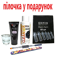 Набір для нарощування нігтів полігелем (гелем гібрідом)