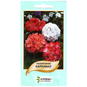 Насіння пеларгонії садової, багаторічної «Карнавал» (20 насінин), суміш, від Legutko, Польща