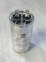 CBB65 30 mkf  450 VAC (±5%) (45*85 mm) поліпропіленові конденсатори. Алюмінієвий корпус, клеми